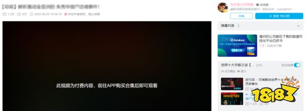 《糖豆人》全平台免费玩!《爱丽丝:疯狂回归》重返Steam