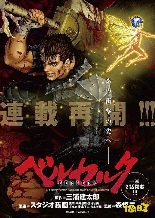 《糖豆人》全平台免费玩!《爱丽丝:疯狂回归》重返Steam