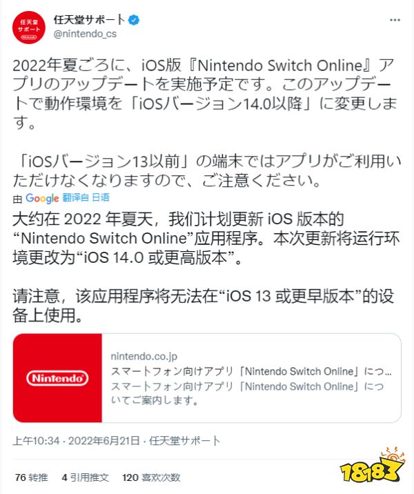 《糖豆人》全平台免费玩!《爱丽丝:疯狂回归》重返Steam