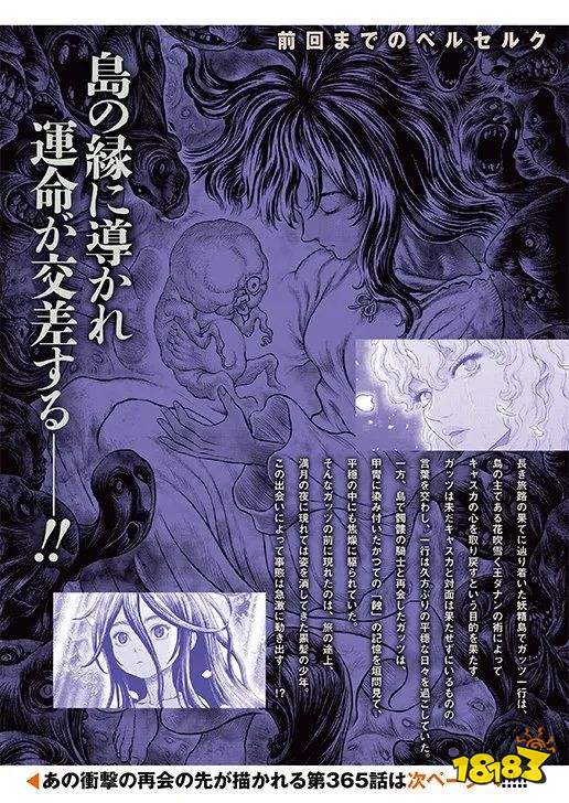 《糖豆人》全平台免费玩!《爱丽丝:疯狂回归》重返Steam