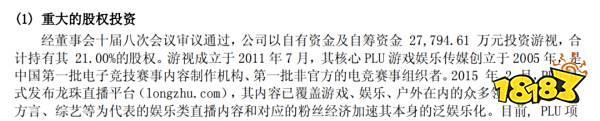 从市值300亿到崩盘退市，这家游戏公司的最后一轮转型宣告失败？