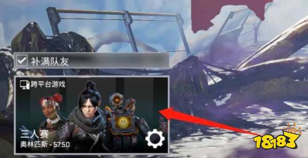 apex怎么创房间 apex自定义房间创建方法介绍