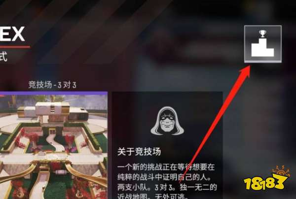 apex怎么创房间 apex自定义房间创建方法介绍