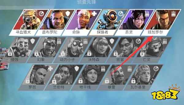 apex侦查行动挑战怎么开 apex侦查行动挑战开启方法介绍