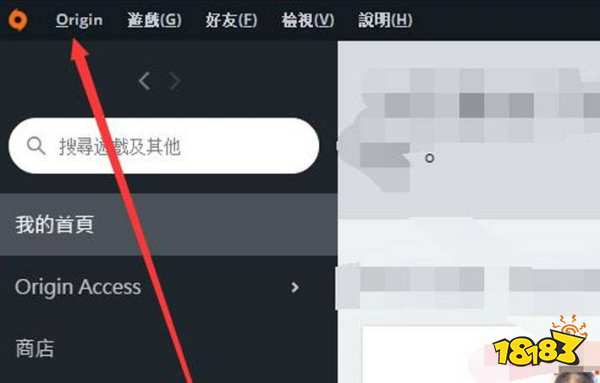 apex怎么改名字 apex改名方法介绍