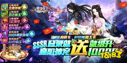 挂机游戏手游修仙 399-220622134A8.jpg@!18183