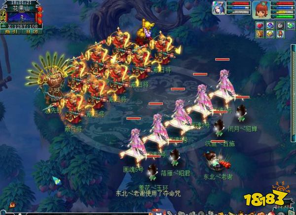 夢幻西游大鬧天宮怎么打 大鬧天宮副本打法攻略