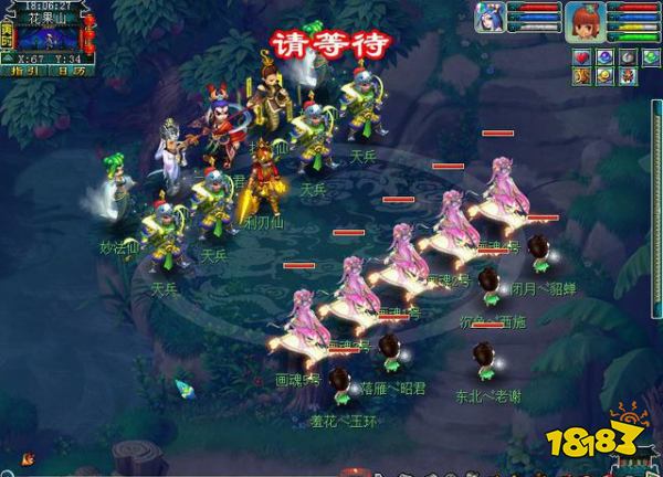 夢幻西游大鬧天宮怎么打 大鬧天宮副本打法攻略