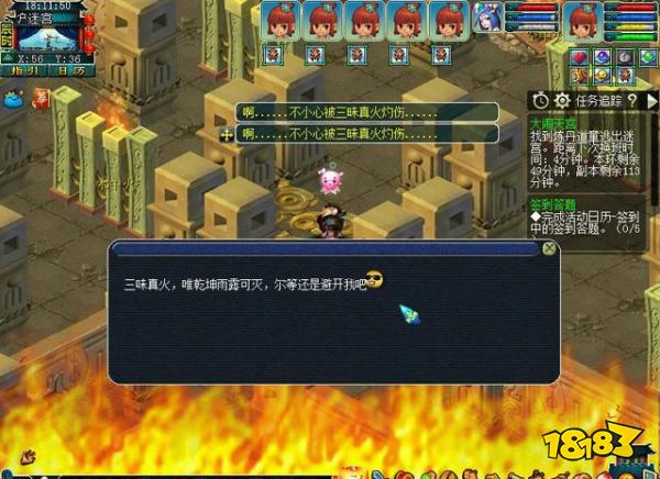 夢幻西游大鬧天宮怎么打 大鬧天宮副本打法攻略