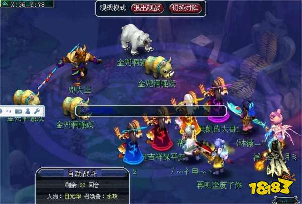 夢幻西游金兜洞怎么打 金兜洞副本打法攻略