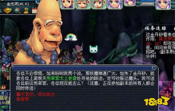 夢幻西游金兜洞怎么打 金兜洞副本打法攻略