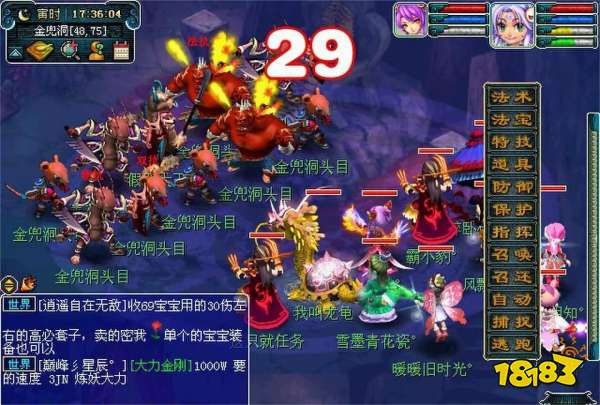 夢幻西游金兜洞怎么打 金兜洞副本打法攻略