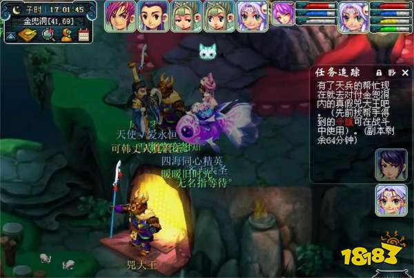 夢幻西游金兜洞怎么打 金兜洞副本打法攻略