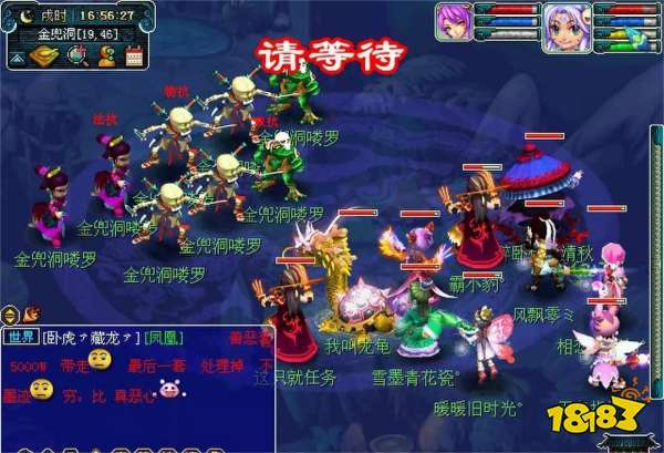夢幻西游金兜洞怎么打 金兜洞副本打法攻略