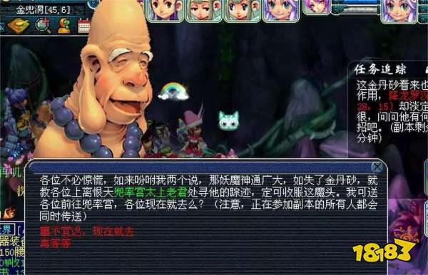 夢幻西游金兜洞怎么打 金兜洞副本打法攻略