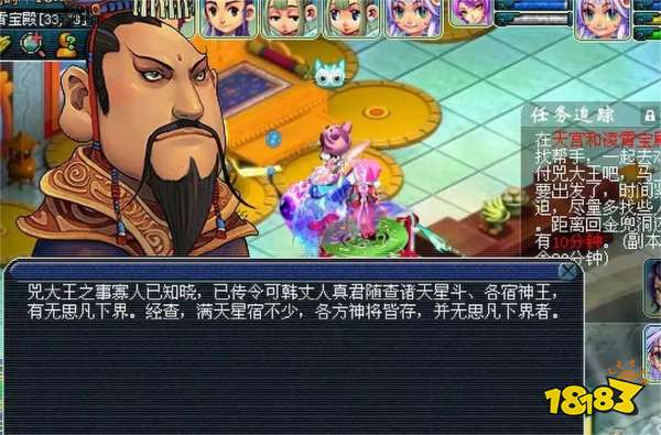 夢幻西游金兜洞怎么打 金兜洞副本打法攻略