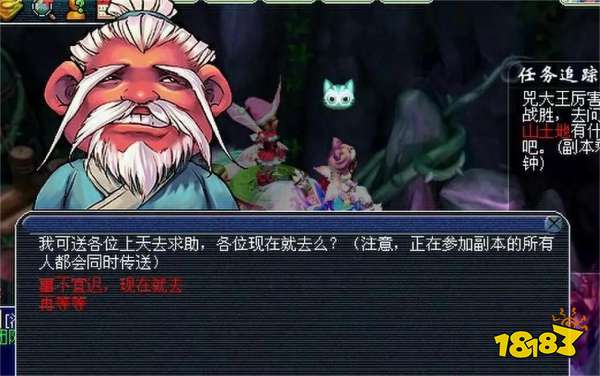夢幻西游金兜洞怎么打 金兜洞副本打法攻略