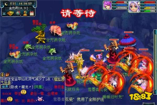 夢幻西游金兜洞怎么打 金兜洞副本打法攻略