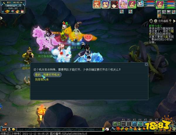 夢幻西游前世今生2怎么打 前世今生2副本打法攻略