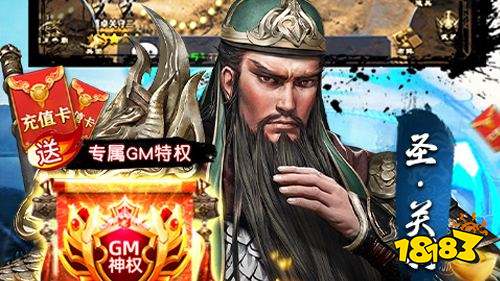 風云天下重燃gm直充手游下載