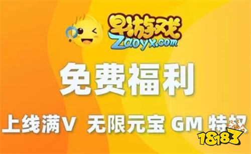 最新bt手游app平台排行榜 良心bt手游平台app哪个好