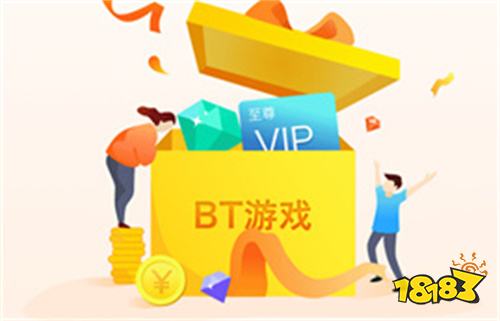 游戏bt盒子下载