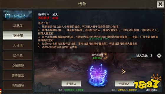 2022年6月22日传奇最新相关消息 传奇开服表最新相关消息分享