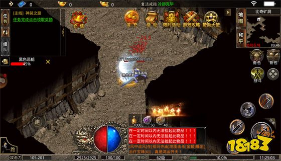 热血传奇：为什么能经久不衰?原来原因在这!