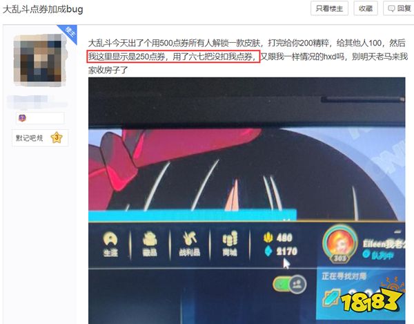 5元体验全场买单,LOL为营收还能干出啥?