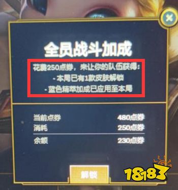 5元体验全场买单,LOL为营收还能干出啥?