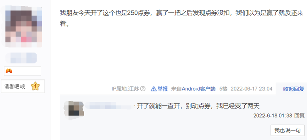 5元体验全场买单,LOL为营收还能干出啥?