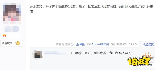 5元体验全场买单,LOL为营收还能干出啥?