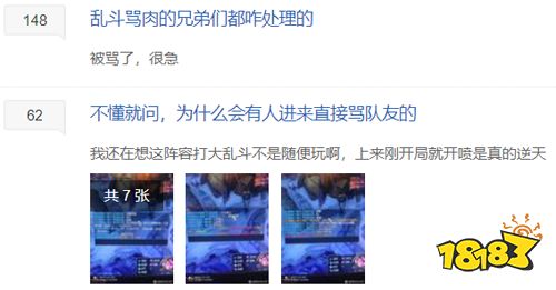 5元体验全场买单,LOL为营收还能干出啥?