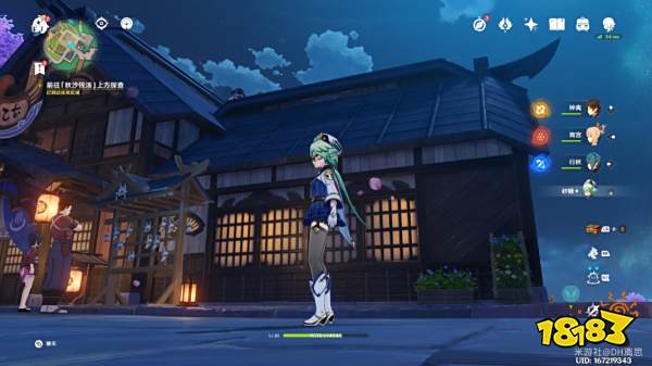 原神久岐忍邀约任务全流程攻略 久岐忍邀约任务怎么做