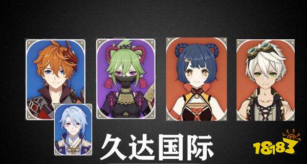 原神久岐忍配隊推薦 久岐忍怎么配隊