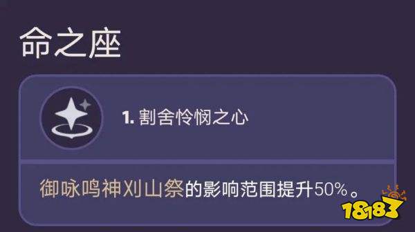 原神久岐忍培養攻略匯總 久岐忍攻略大合集