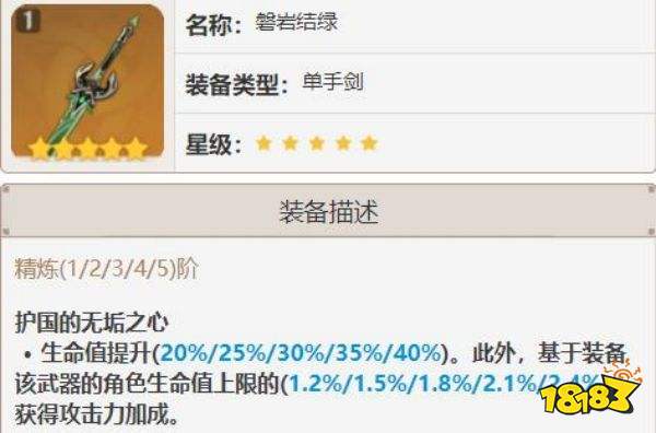 原神久岐忍培養攻略匯總 久岐忍攻略大合集
