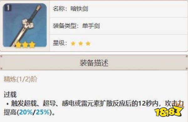 原神久岐忍培養攻略匯總 久岐忍攻略大合集