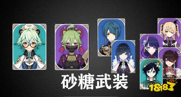 原神久岐忍培養攻略匯總 久岐忍攻略大合集
