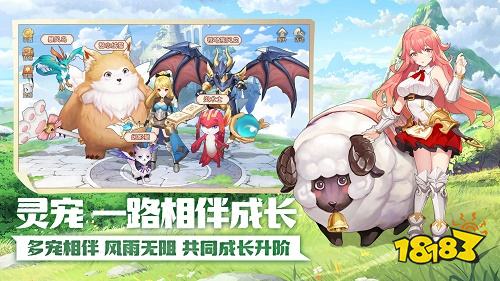 云上城之歌官網