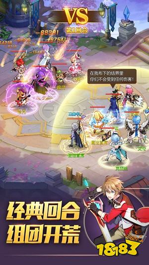 馴龍物語2022版
