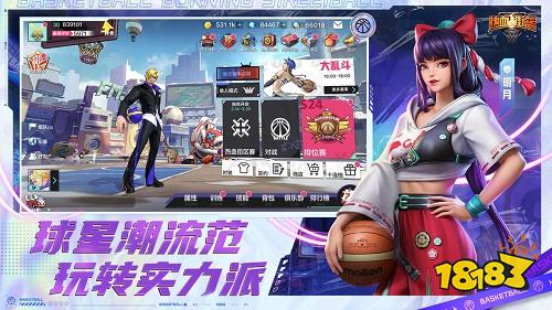 热血街篮2022下载