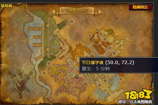 魔兽世界盗取奥格瑞玛的烈焰任务怎么做 盗取奥格瑞玛的烈焰任务攻略