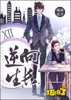 目录1,我有一个霸总朋友 作者:城南花开2,与卿书 作者:夏诺多吉3,二人