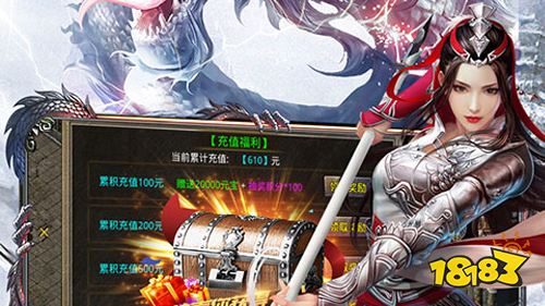 帝国王座火龙刀刀爆手游