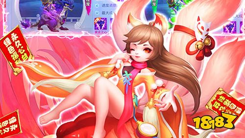 菲狐倚天情緣送無限充抽手游