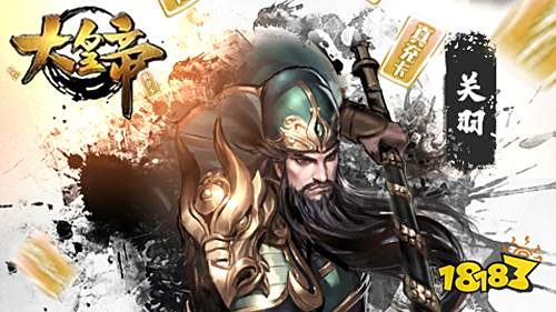 三国SLG策略手游《大皇帝》游戏玩法攻略