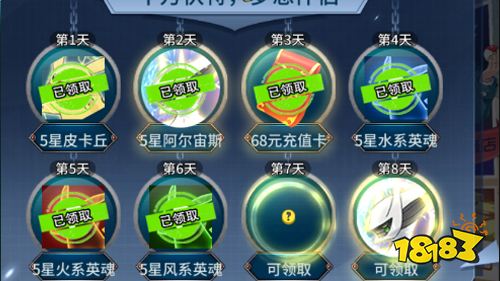 动漫冒险手游《蹦蹦堂》新手入门攻略