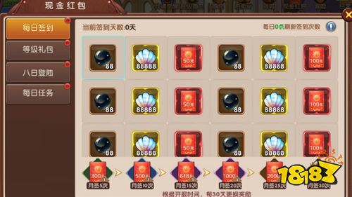 格斗冒险手游《彩虹物语》游戏攻略