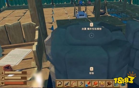 木筏求生補網器彈藥怎么獲得 raft補網器彈藥合成方法